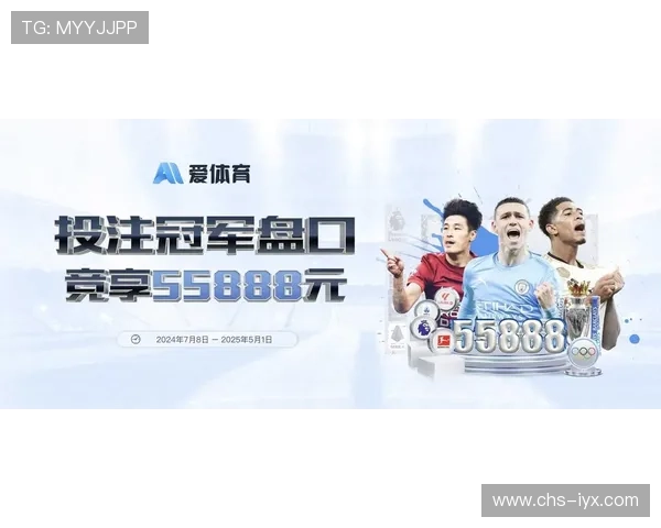 新爱体育官方首页：实时更新体育资讯，第一时间掌握全球体育热点新闻