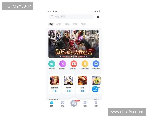 爱游戏(AIYOUXI)手机版下载免费下载，轻松获取热门手游最新版本