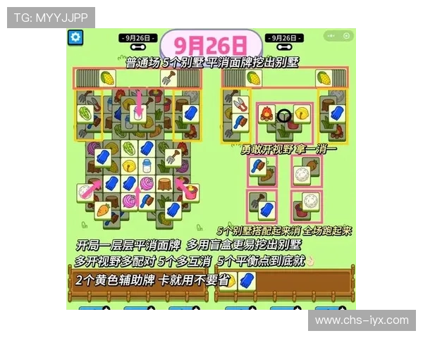 爱游戏中国官网游戏攻略大全,助你轻松通关各种游戏难关