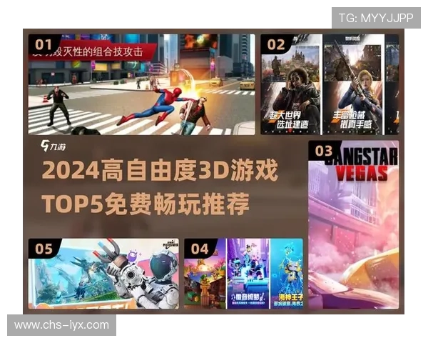 爱游戏官网app功能介绍与使用技巧，助您轻松畅玩热门游戏