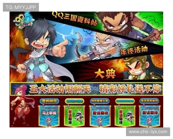 爱游戏打造多样化的游戏社区,让玩家交流分享游戏心得与激情