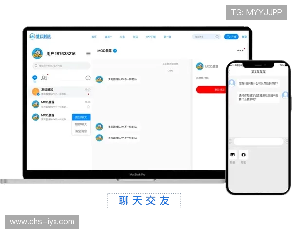 新爱体育官网网页版优化界面设计提升用户体验便捷观看体育直播