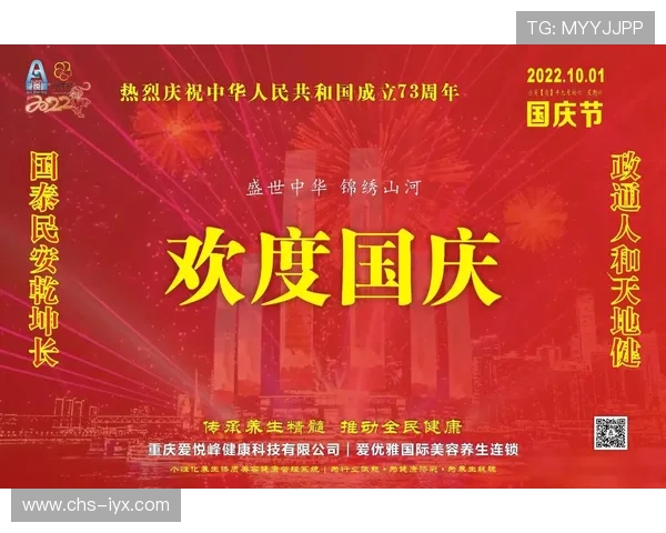 新爱集团网址最新官方入口,全面介绍新爱集团官方网站的访问指南 新爱集团网址最新官方入口,全面介绍新爱集团官方网站的访问指南