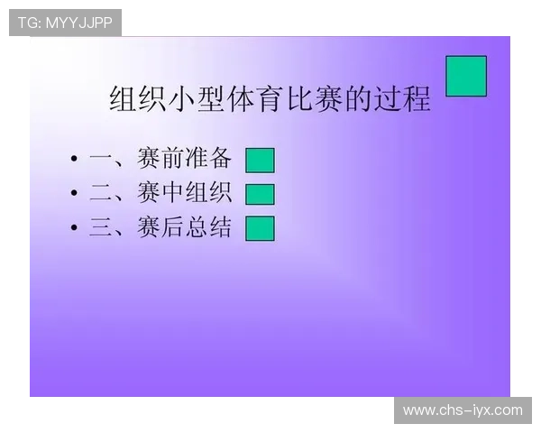 爱体育在线:打造属于你的个性化体育内容订阅服务体验
