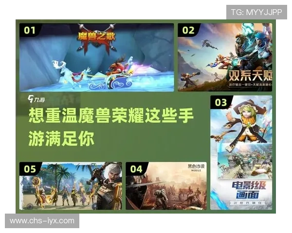 爱游戏中国官网多样的游戏分类满足不同玩家的个性化需求