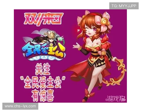 爱游戏入口app丰富的游戏分类，满足不同玩家的多样化需求