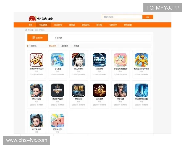 爱游戏全站登录入口方便快捷，助你畅享海量游戏资源与最新游戏资讯