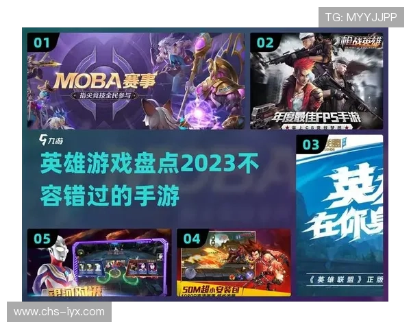 爱游戏在线登录界面优化升级，带来更流畅便捷的登录操作体验