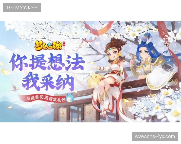 爱游戏平台官网用户评价与反馈,听取玩家真实体验与建议