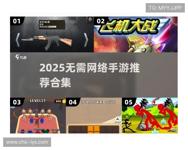 爱游戏网站app支持多种设备让你在手机和平板上都能轻松畅玩游戏