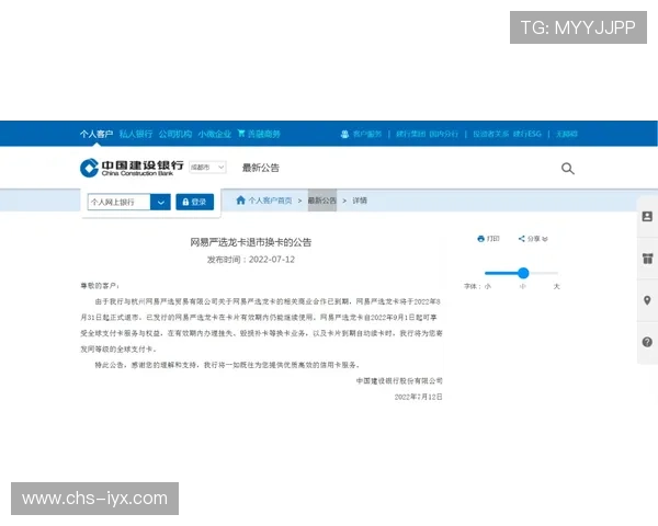 爱游戏网站登录最新公告，重要通知和更新内容一览