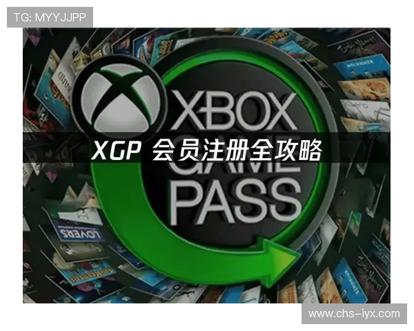 爱游戏集团会员注册流程详解全面指南助你轻松完成会员注册