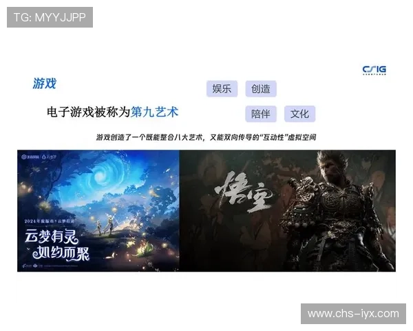 AI爱游戏：人工智能在游戏中的实际应用案例分析与玩家体验提升策略