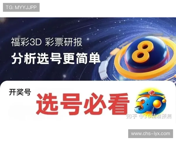 专业专家为您提供的大发快三预测方法详解助力玩家科学投注赢取更多奖金