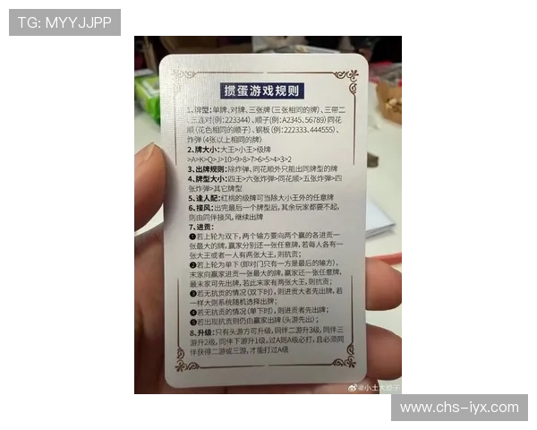 二八杠的夏天：揭秘最火爆的夏季棋牌游戏玩法与技巧指南