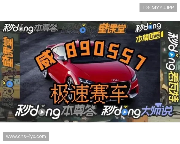 在168极速赛车平台上畅玩多款热门赛车游戏，享受专业的技术支持和优质的客户服务