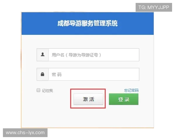 如何通过爱游戏注册入口顺利完成账号注册详细步骤全攻略