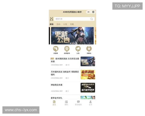 新手必看爱游戏AIYOUXI开户详细攻略助你顺利注册开启精彩游戏旅程