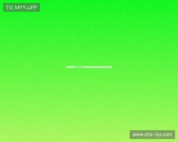 爱体育体育:2026世界杯赛场风云录:精彩比赛集锦与赛后点评 爱体育体育:2026世界杯赛场风云录:精彩比赛集锦与赛后点评