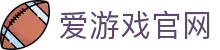 爱游戏官网|爱游戏体育全站 - (中国)云浮爱游戏官网集团股份有限公司欢迎您
